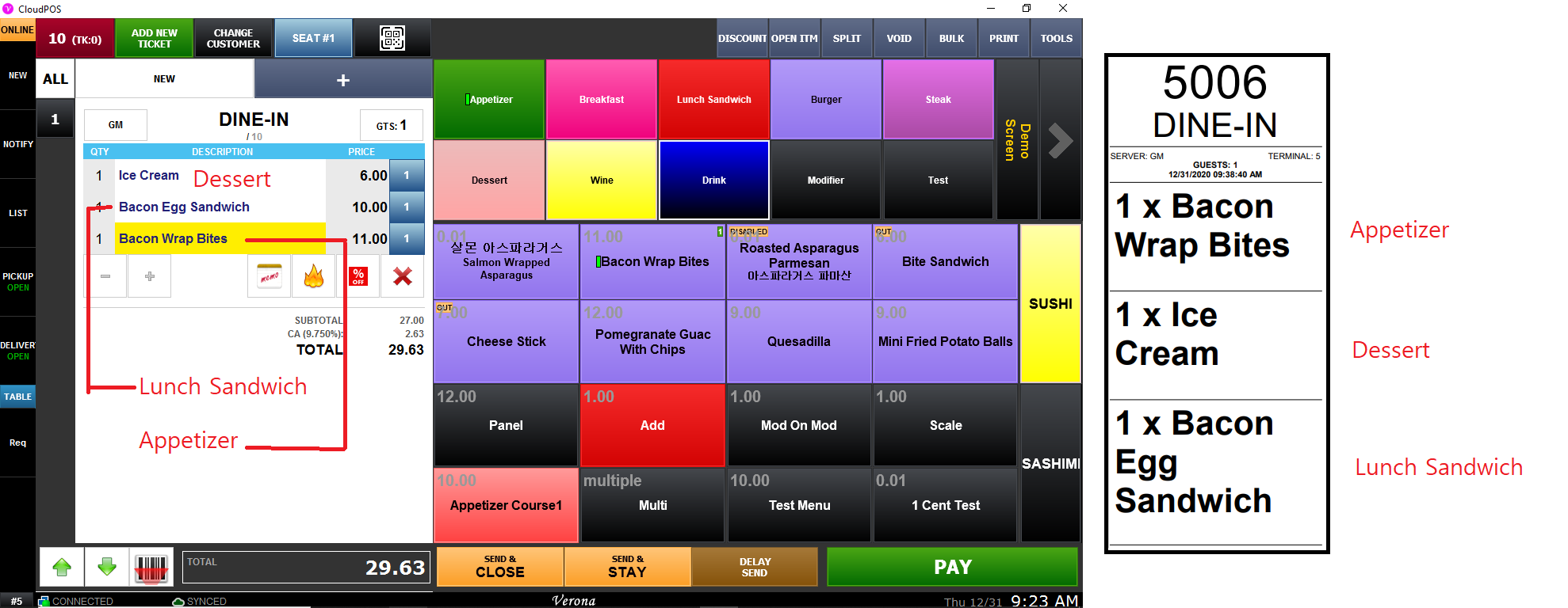 System Menu